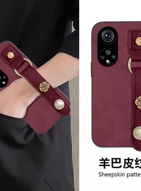 简约羊巴皮腕带适用华为nova9手机壳80皮质11防摔12Pro女款mate50软P30/40荣耀50女款70高级感60SE潮牌外壳10