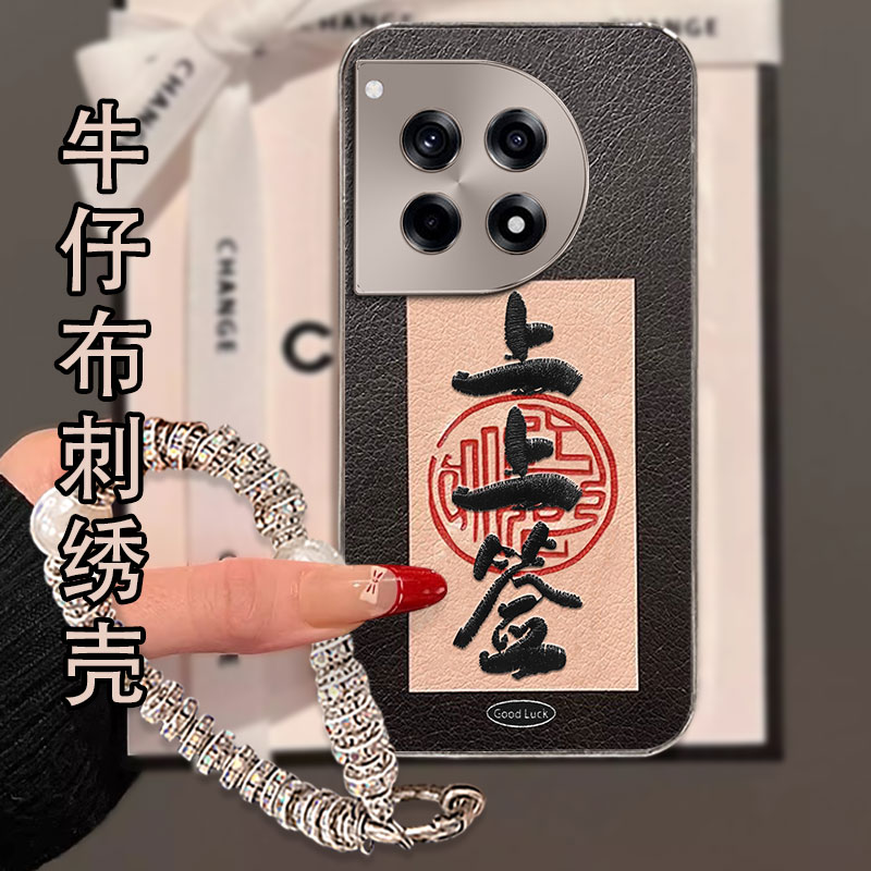 2026秋冬新品布艺牛仔刺绣，不掉色，不脱丝