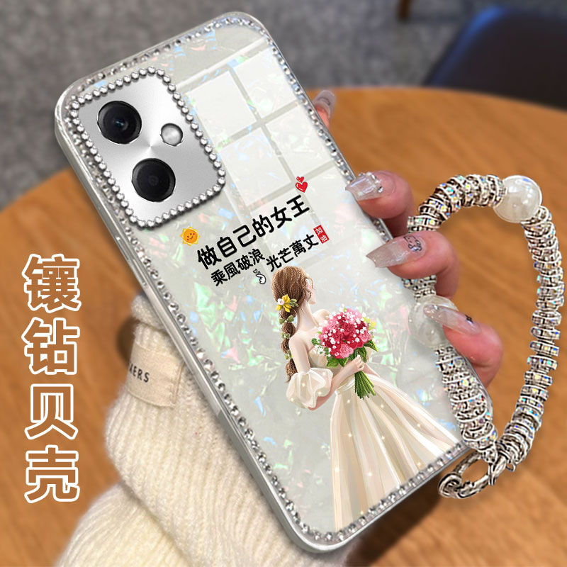 高级感电镀贝壳纹镶钻  不掉漆 不掉色