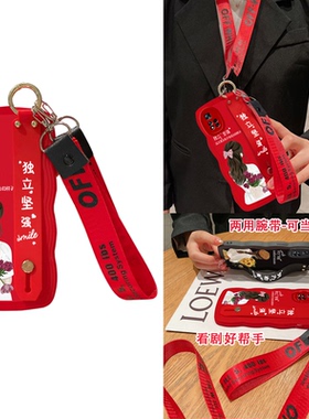 未来可期2023红色波浪纹带支架适用红米note11pro手机壳11tpro新款note10 5g本命年civi1s小米12sPro女款mix4