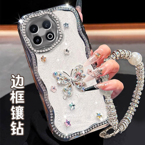 高级感电镀珠光白，镶钻更好看哦