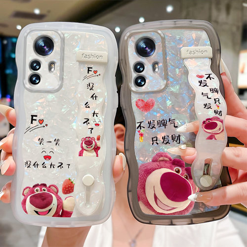高级感透明波浪仙贝，全包防摔