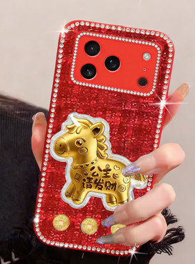 红色新年发财适用苹果iPhone17ProMax手机壳外壳15镶钻15Pro保护套6sPlus过年12Mini本命年X全包13针织XR女款