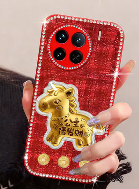 红色新年发财适用vivoX90手机壳高端5SE新款8过年X300网红X100小香风S15本命年X100S女款X90+保护套x100喜庆