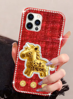 红色新年发财适用荣耀畅玩60手机壳防摔X60i喜庆X70网红x40i全包X7镶钻6C春节50Plus本命年X50i+保护套6T过年