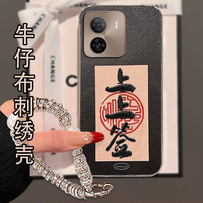 2026秋冬新品布艺牛仔刺绣，不掉色，不脱丝