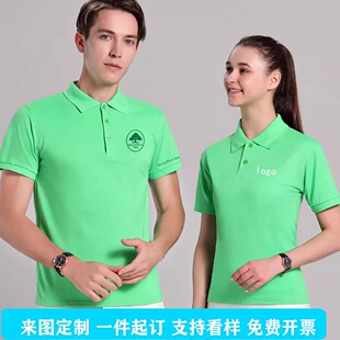 格林豪泰工作服T恤定制短袖汉庭连锁酒店前台保洁客房工装印logo