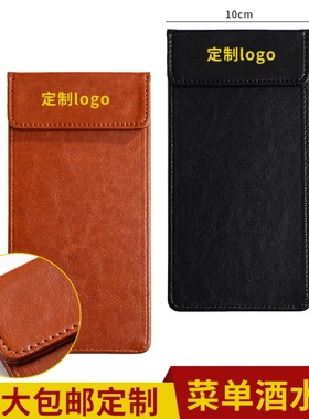 菜单夹餐饮菜单夹桌面夹单器点菜夹板酒店结账收银夹点单夹菜单夹板买单夹划单夹酒水账单夹写字垫板夹客单夹