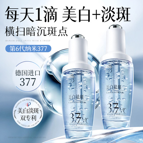 山姆爆卖＆央ma力荐丨6代377精华