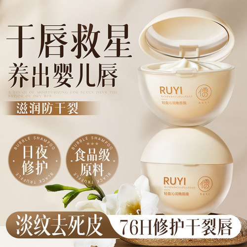 【热销百万】保湿唇膜热销第1名