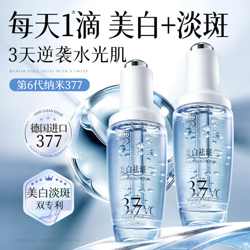 山姆爆卖＆央ma力荐丨6代377精华