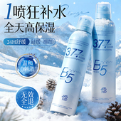 玻尿酸补水喷雾爽肤水小分子妆前舒缓保湿 敷水男女官方旗舰店正品