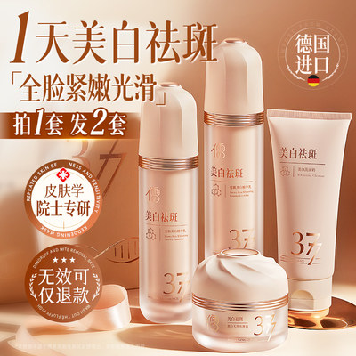 正雅阁美妆：引领美肌新风尚