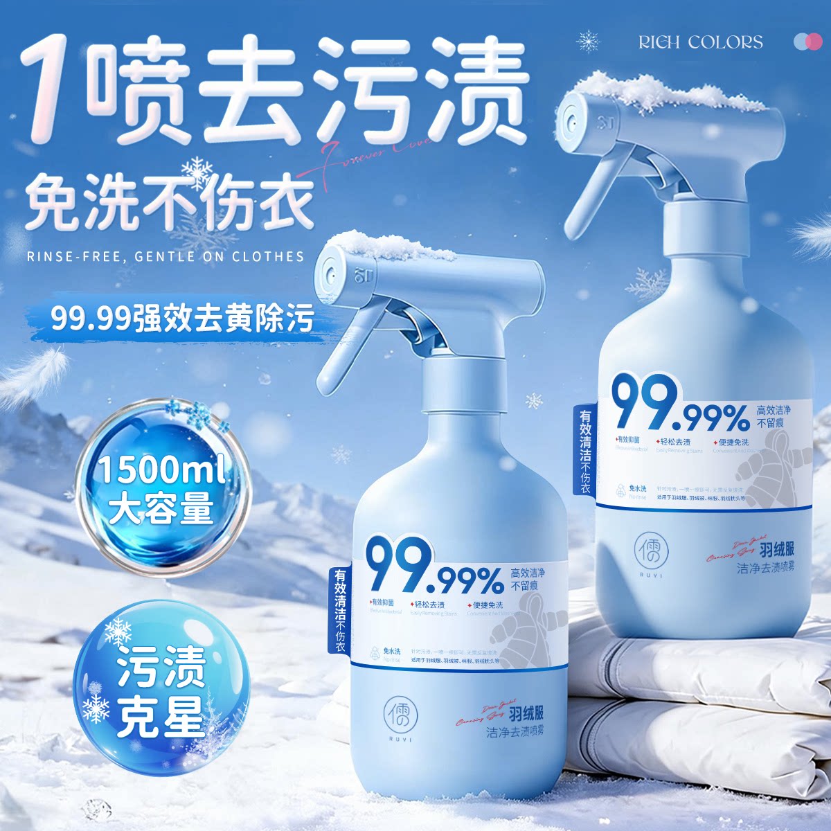 【全网爆卖100W*干洗店专供TOP】图片