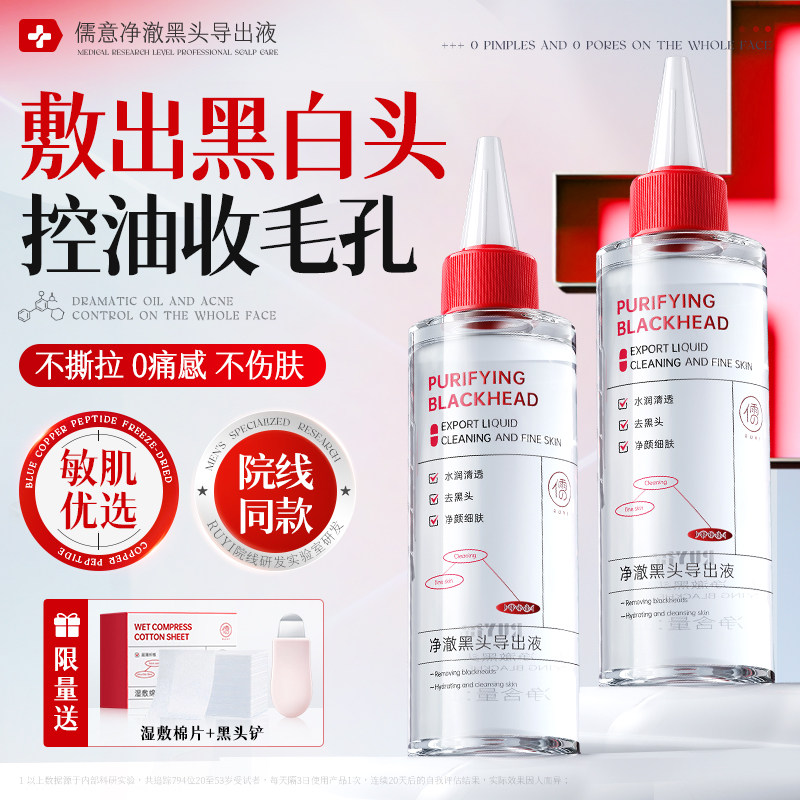 150ml DL�ֶ��������O��ͷ����Һ&��1��