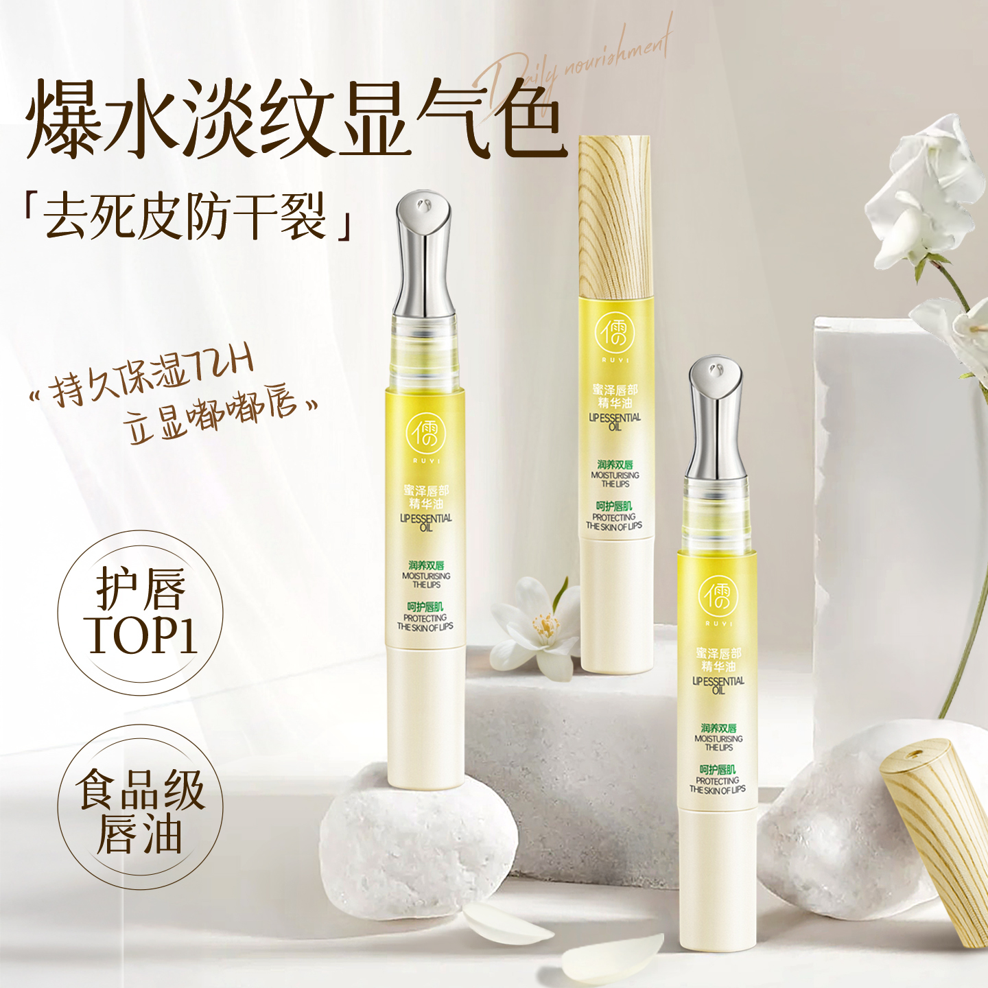 山姆断货王！唇部精华热销第1名