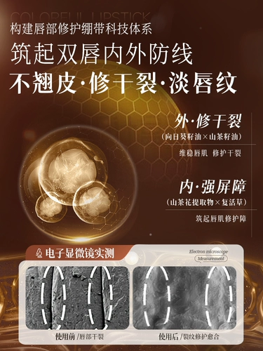 Увлажняющий осветляющий защитный бальзам для губ, блеск для губ, смягчает морщинки на губах, против трещин, официальный продукт