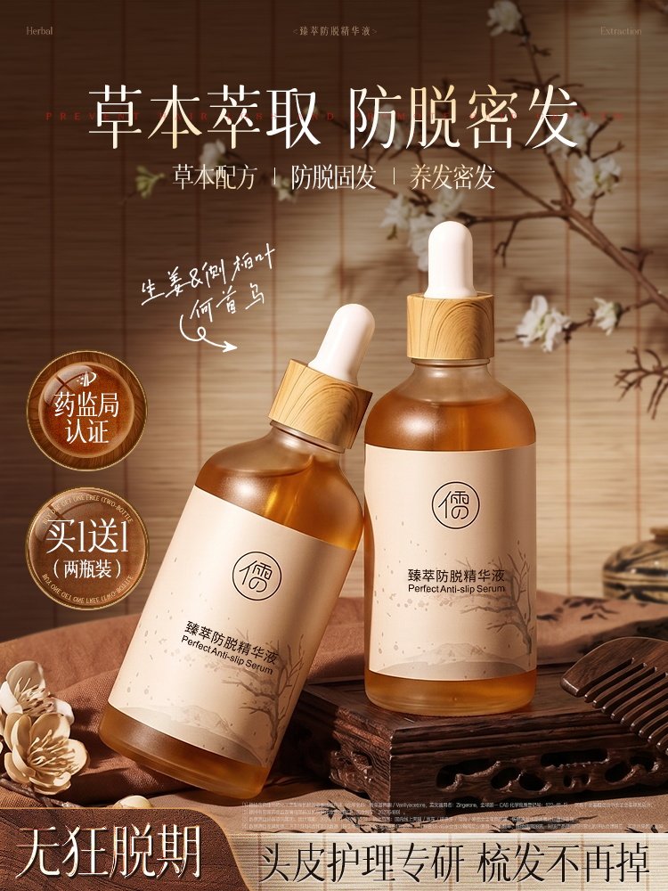 Saç serumu zəncəfil və arborvitae yarpağı ilə, 30 ml