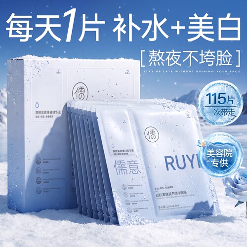 【全网热销100W】面膜热销第1名