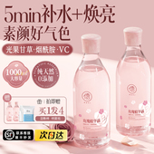 玫瑰纯露爽肤水去提黄亮收缩毛孔湿敷补水保湿 旗舰店 控油官方正品