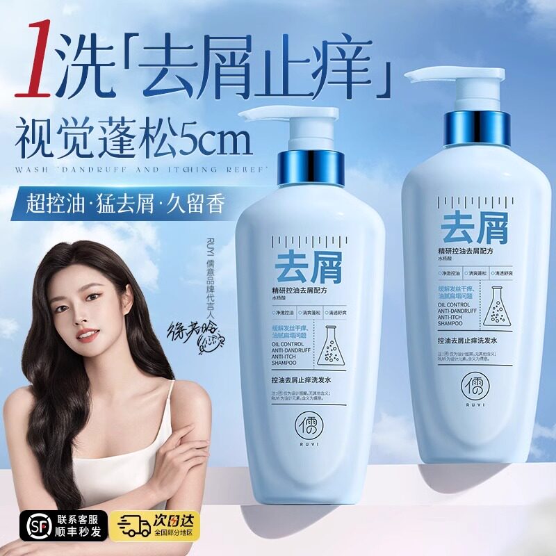 500g ����Чװ��ȥмֹ��ϴ��ˮ500ml ϴ��ˮȥмֹ��������������ϴͷ��¶�ٷ���Ů�ٷ���ƷƷ���콢��