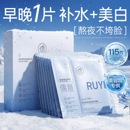 【全网热销100W】面膜热销第1名