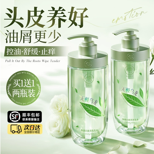 Шампунь без силикона подходит для мужчин и женщин, контроль жирного блеска, придает объем, удаление перхоти, против зуда, официальный продукт