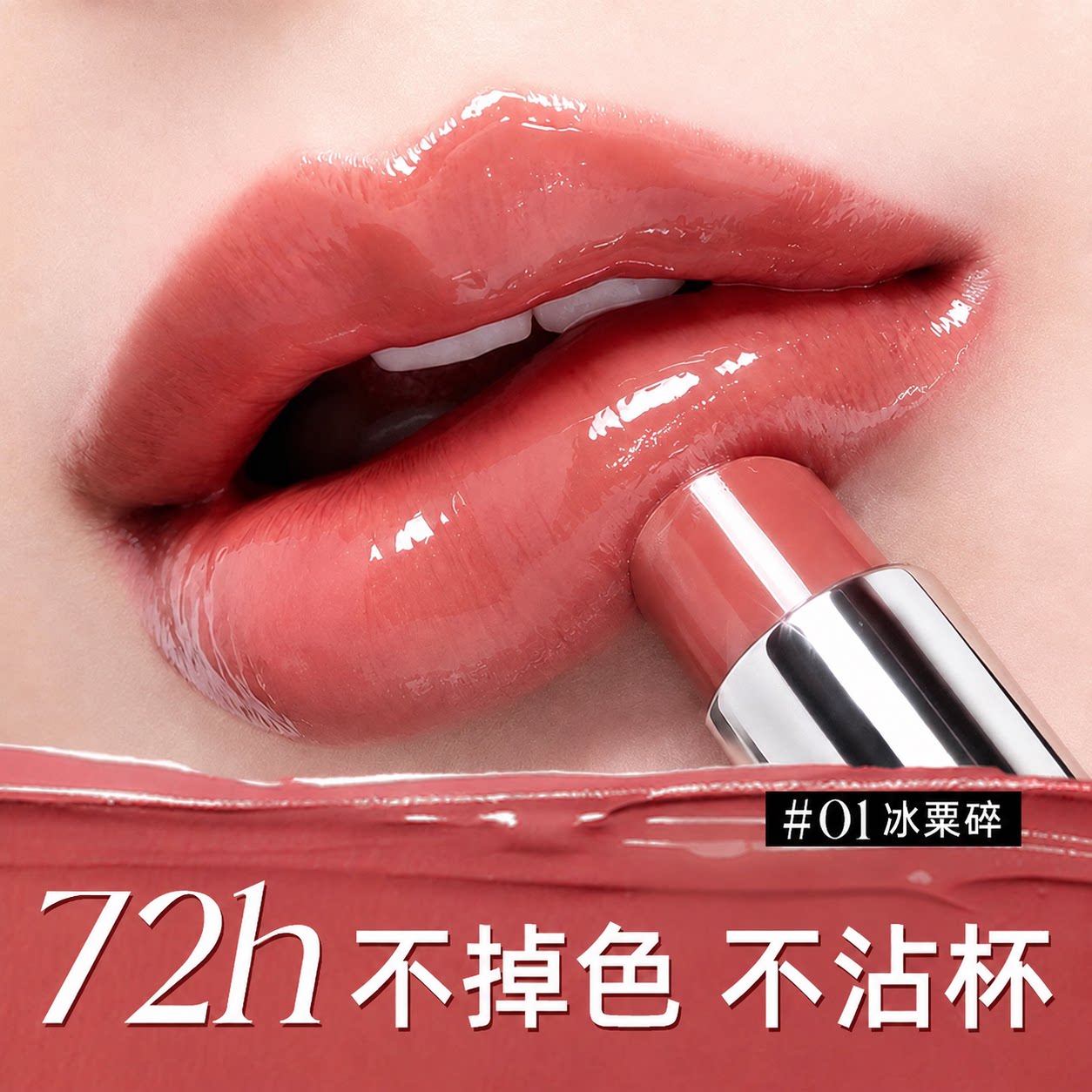 【热销百万】72小时不掉色不沾杯图片