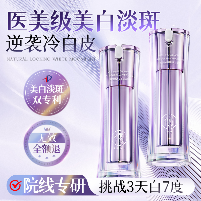 377美白淡斑精华提亮去黄面部抗氧化烟酰胺VC改善暗沉肤色舒缓