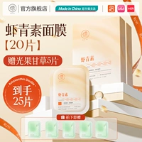 25 штук, 20 штук, 5 штук