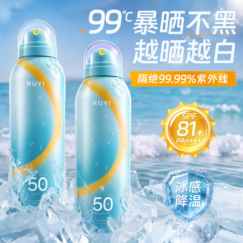 胖东來&山姆断货王丨美白防晒TOP