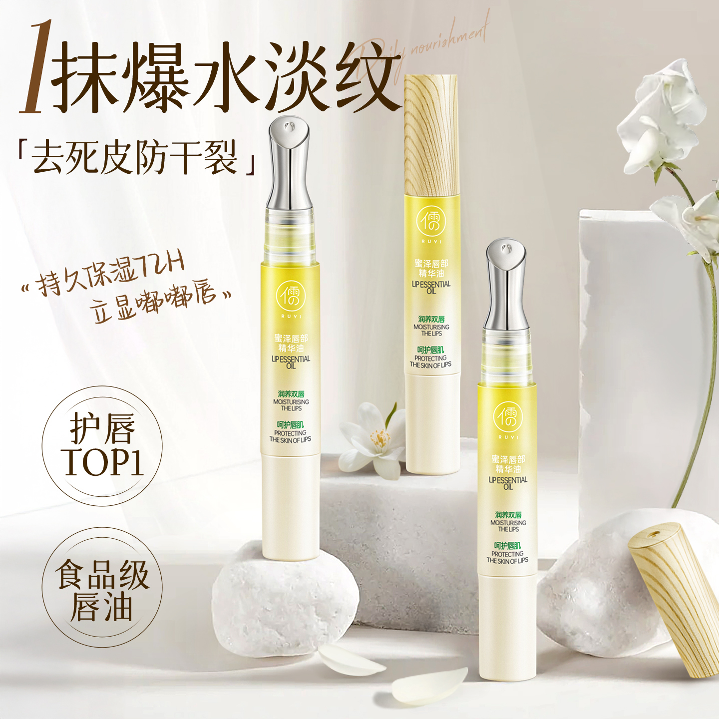 山姆断货王！唇部精华热销第1名