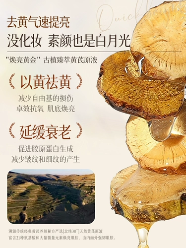 Увлажняющий разглаживающий отбеливающий осветляющий крем для лица для ухода за кожей