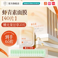 65 штук, 40 штук, 25 штук