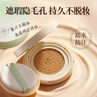 气垫BB霜混油皮粉底液cc霜控油遮瑕保湿 官方旗舰店 持久不脱妆正品