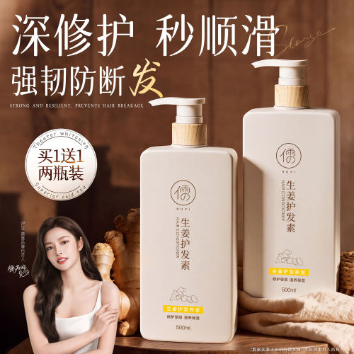 【全网爆卖100W*柔顺防断TOP】
