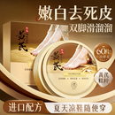 黄芪脚膜套去死皮脚后跟干裂足膜嫩白保湿 美去角质一次性脚部护理