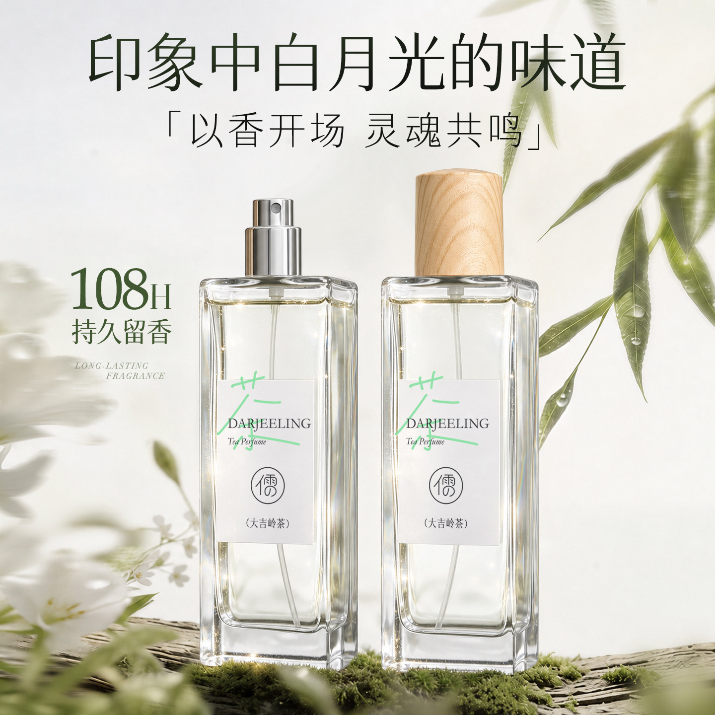 全网热销100W】女士香水持久留香图片