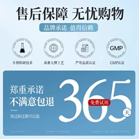 1 коробка [365 дней без причины] Вы можете вернуть ее после открытия/использования.