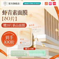 100 штук, 80 штук, 20 штук