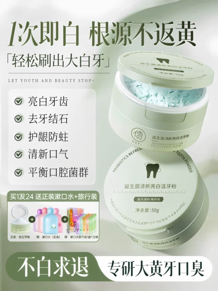 Товары от 儒意化妆品旗舰店