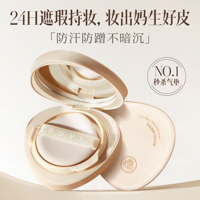 气垫BB霜油皮干皮粉底液遮瑕持久不脱妆痘痘控油女生专用官方正品