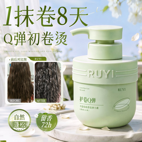 【徐若涵同款】弹力素爆卖第一名