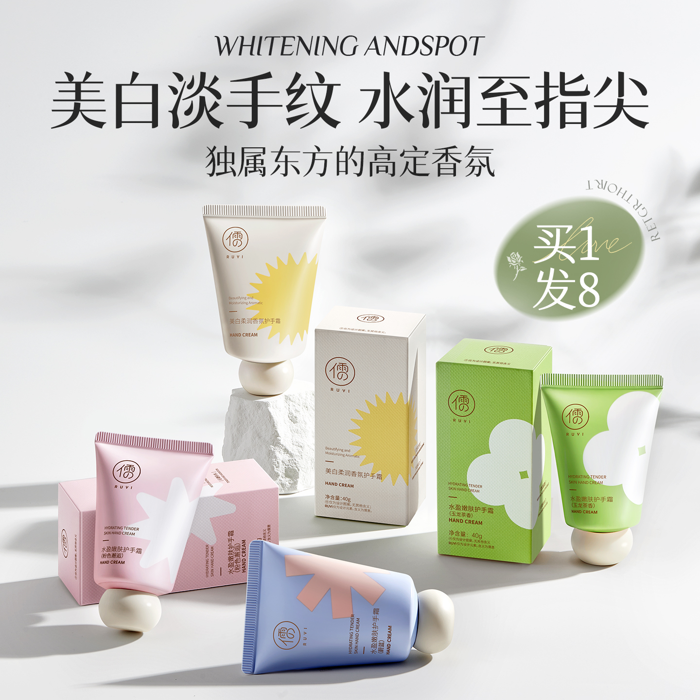 央ma&山姆爆卖丨美白护手霜第1名