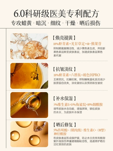 Увлажняющая осветляющая разглаживающая маска для лица, осветляет кожу, против морщин