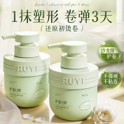 央ma推荐丨国货之光&弹力素第1名