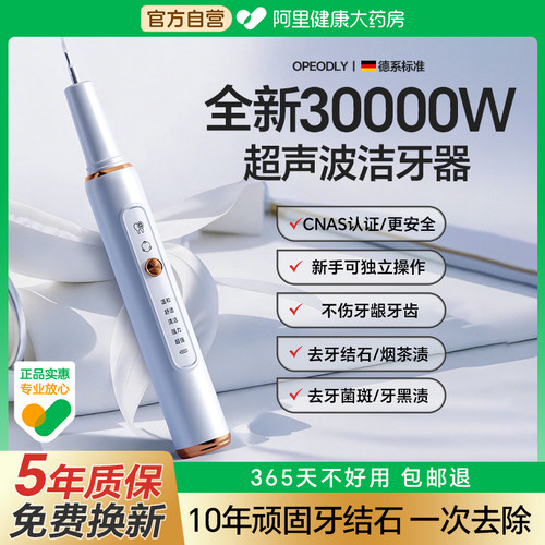 全新升级发出大药房自营