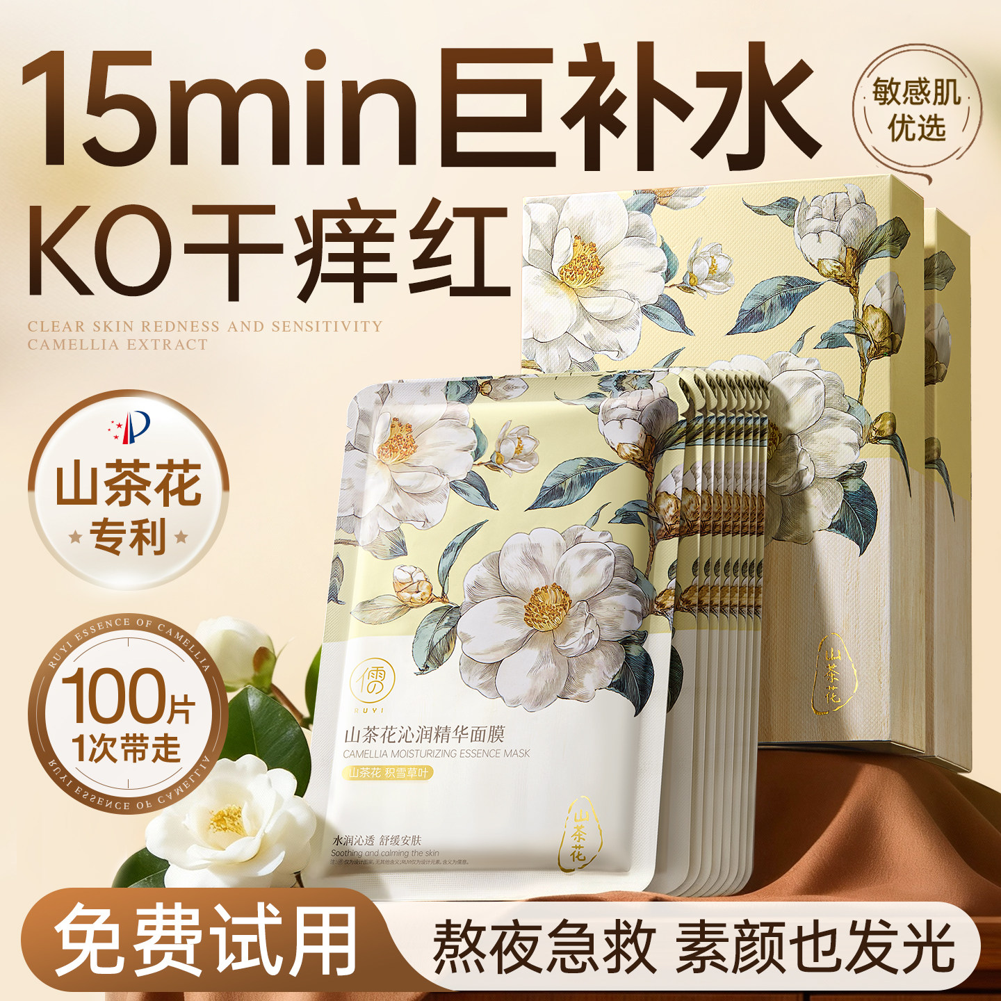 备用凑单 - 线报酷