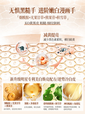 Маска для рук 赵露思+白鹿自用|手膜top.i细嫩双手保湿嫩白