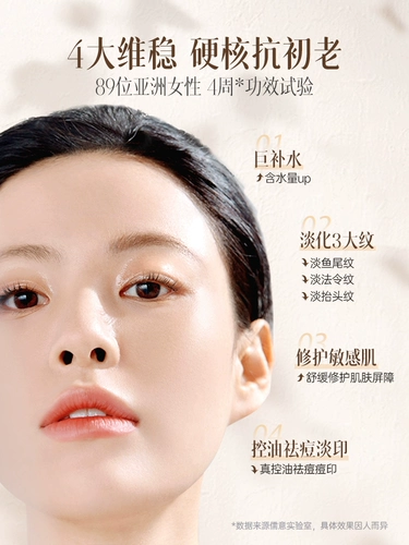 Горный чай, молочко, увлажняющий комплект, восстанавливающий набор для ухода за кожей, влажный тонер